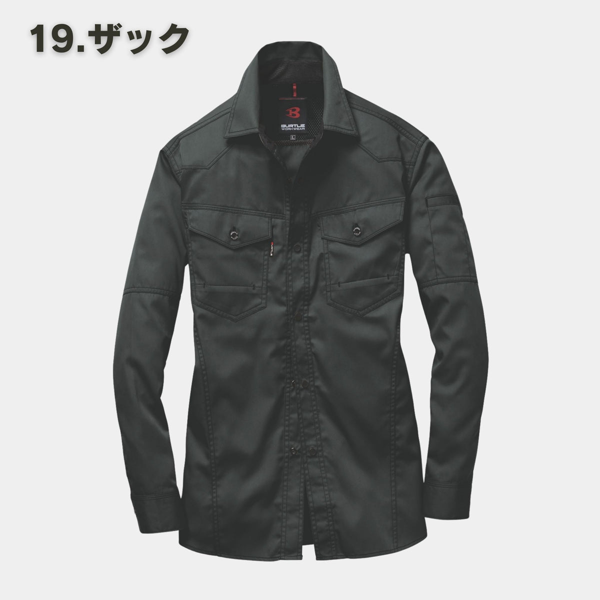 BURTLE(バートル) 1515 長袖シャツ