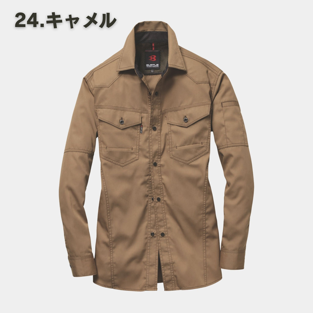 BURTLE(バートル) 1515 長袖シャツ