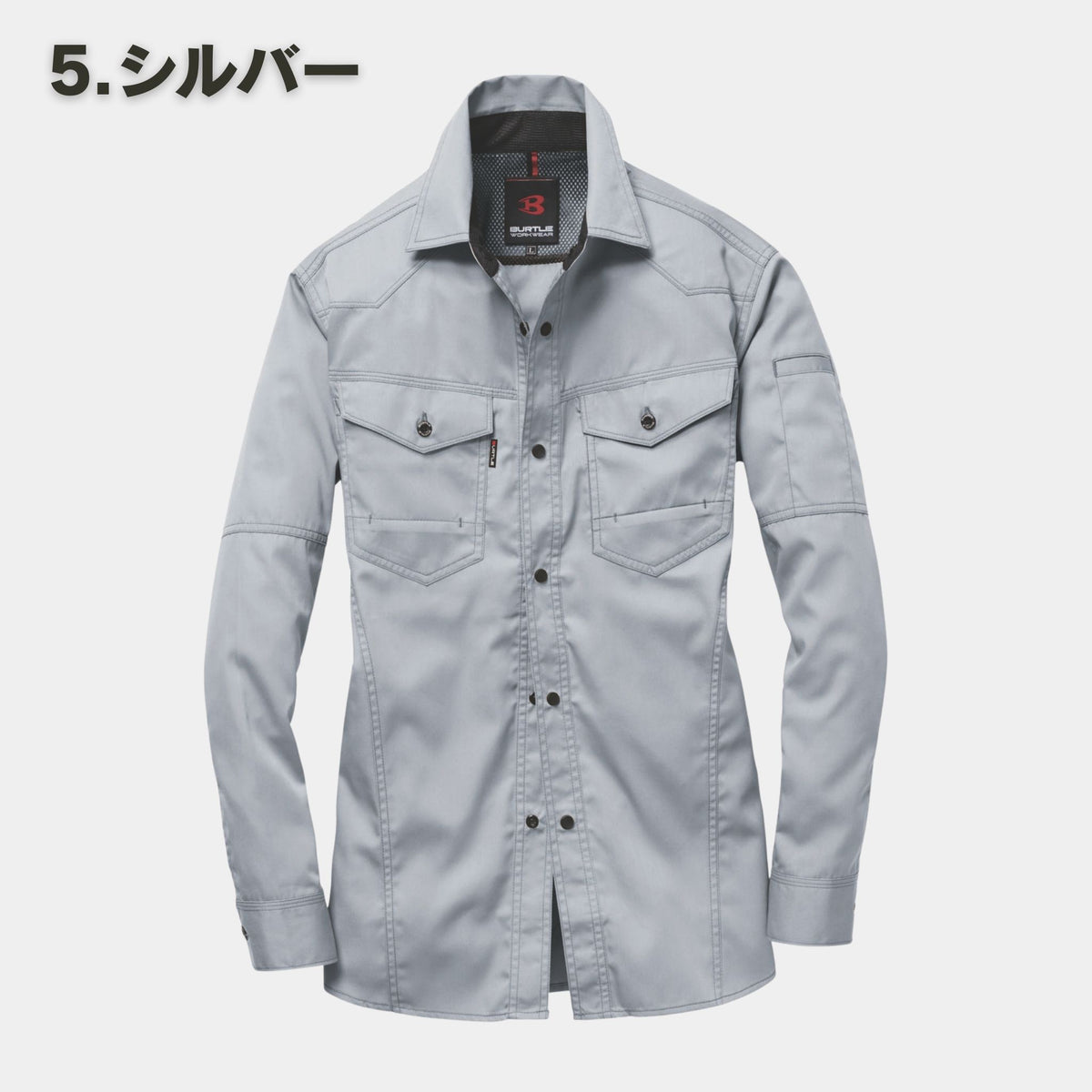 BURTLE(バートル) 1515 長袖シャツ