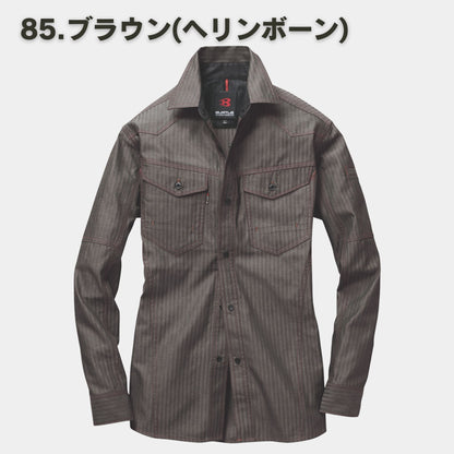 BURTLE(バートル) 1515 長袖シャツ