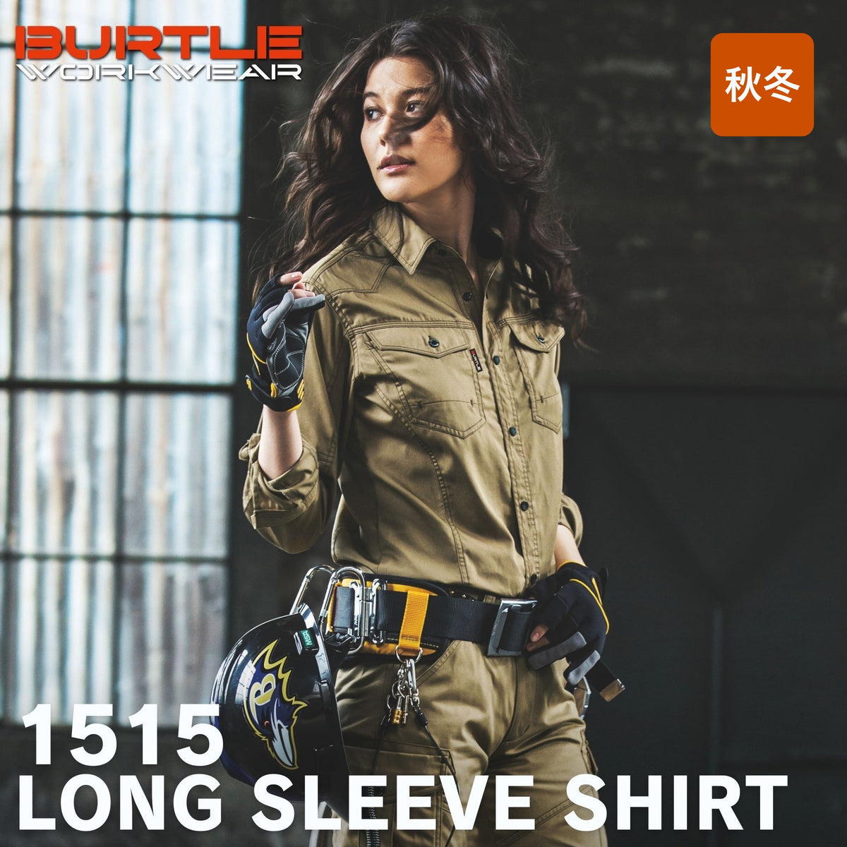 BURTLE(バートル) 1515 長袖シャツ