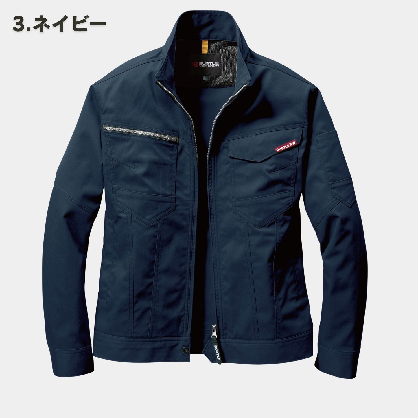 BURTLE(バートル) 1701 ジャケット