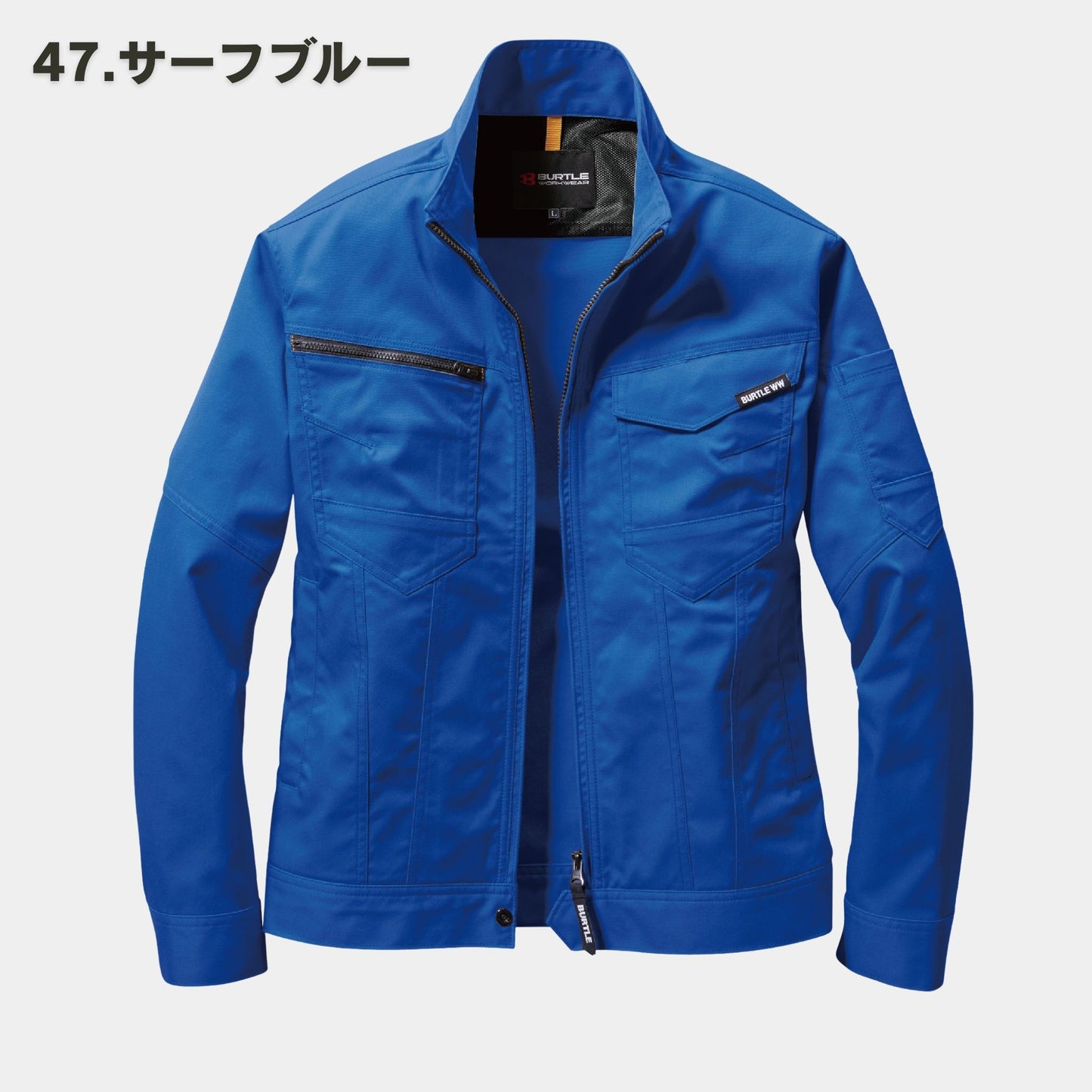 BURTLE(バートル) 1701 ジャケット