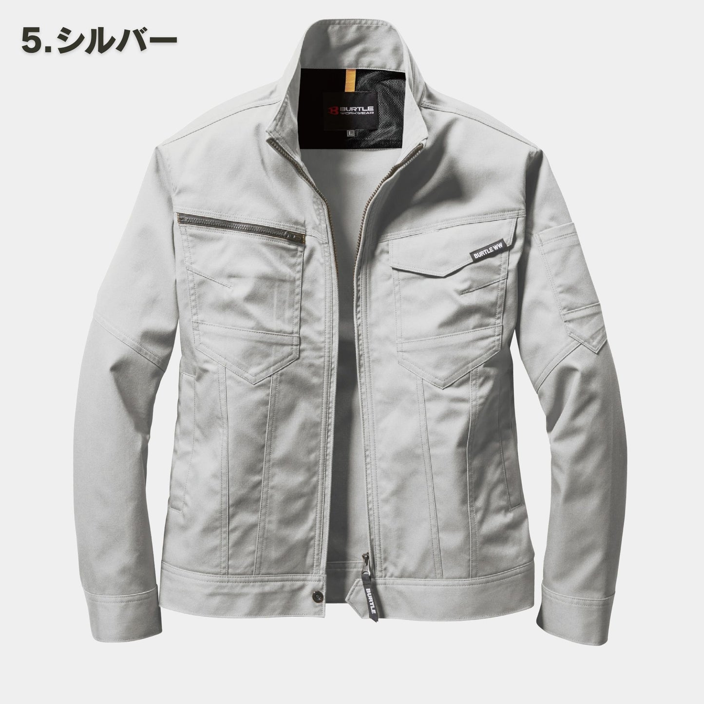 BURTLE(バートル) 1701 ジャケット
