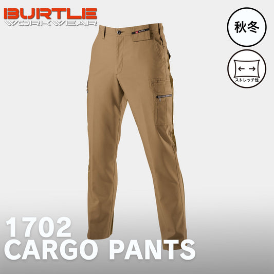 BURTLE(バートル) 1702 カーゴパンツ