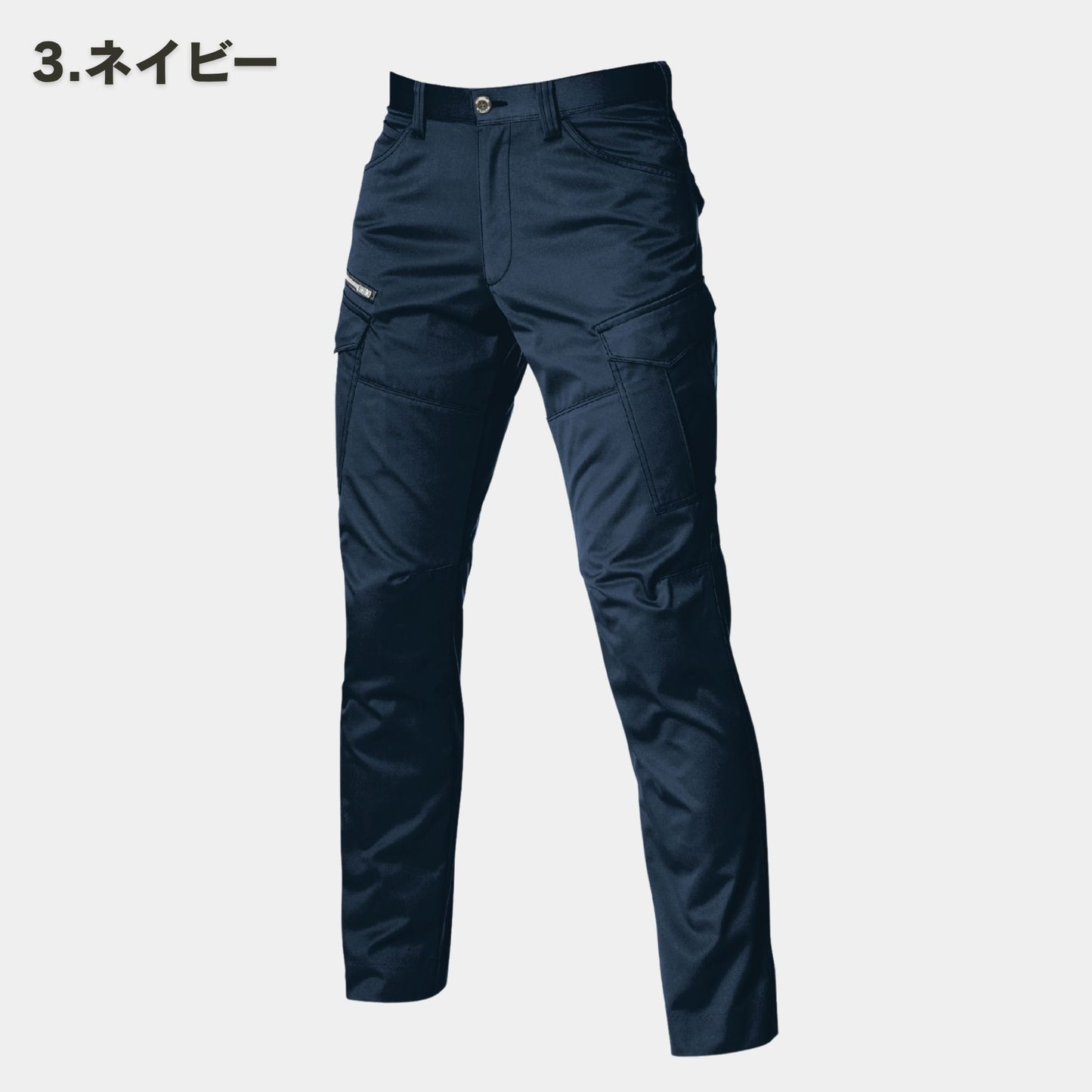 BURTLE(バートル) 1712 カーゴパンツ