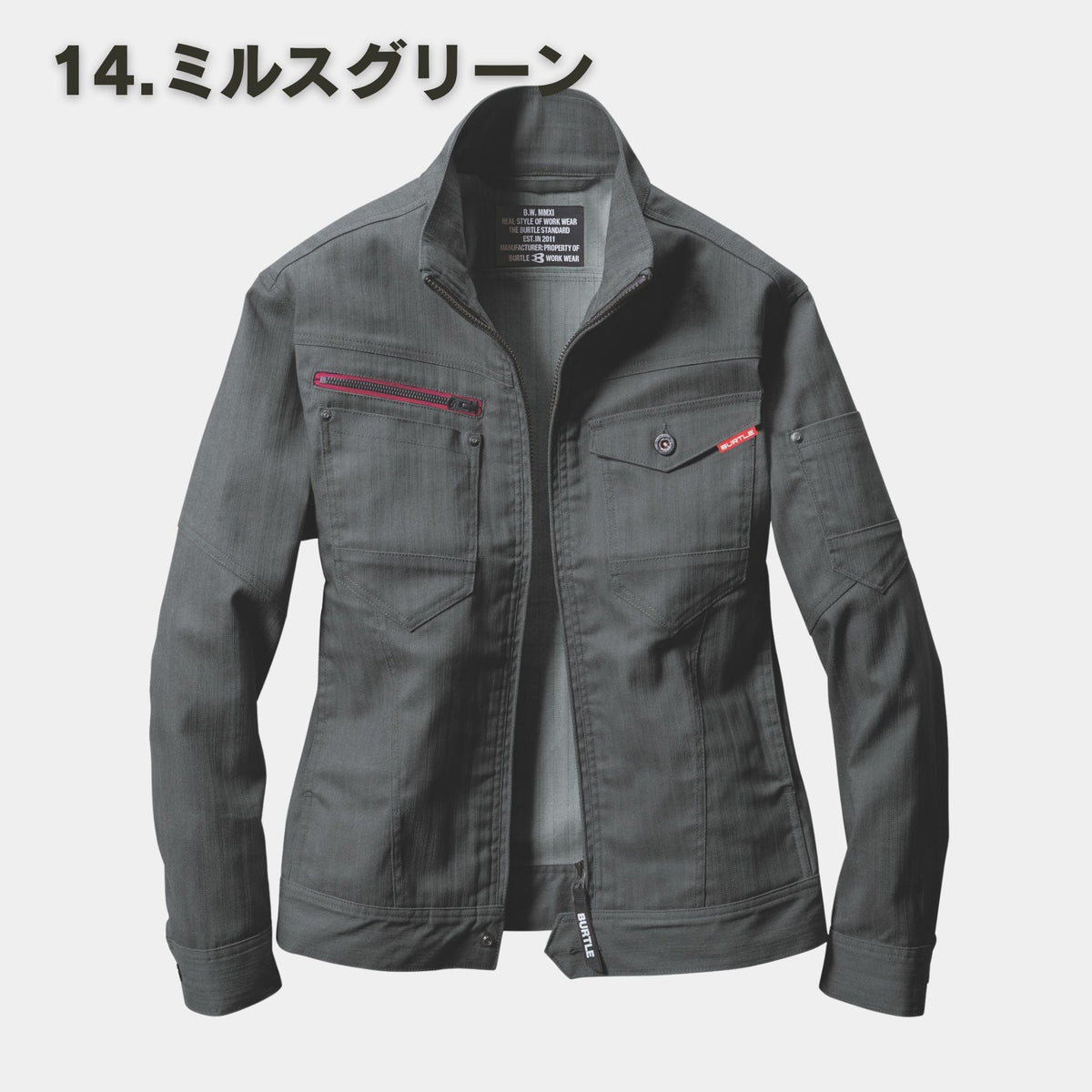 BURTLE(バートル) 1801 ジャケット