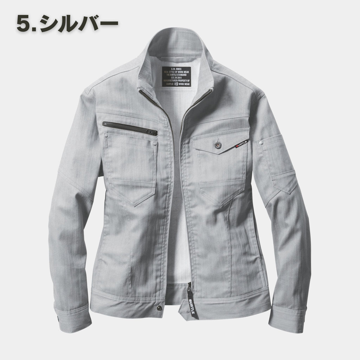 BURTLE(バートル) 1801 ジャケット