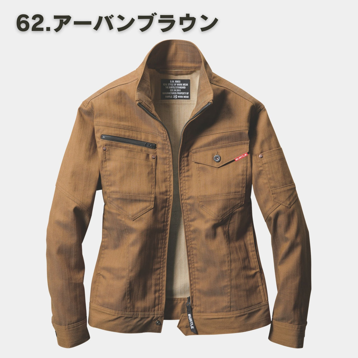 BURTLE(バートル) 1801 ジャケット