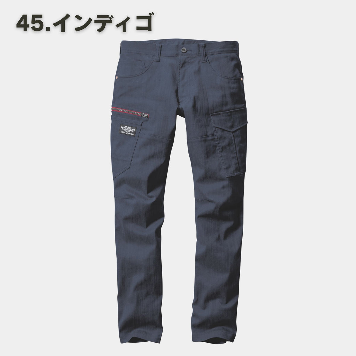 BURTLE(バートル) 1802 カーゴパンツ
