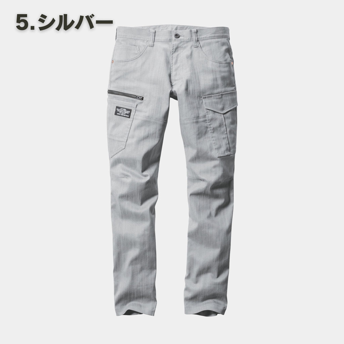 BURTLE(バートル) 1802 カーゴパンツ