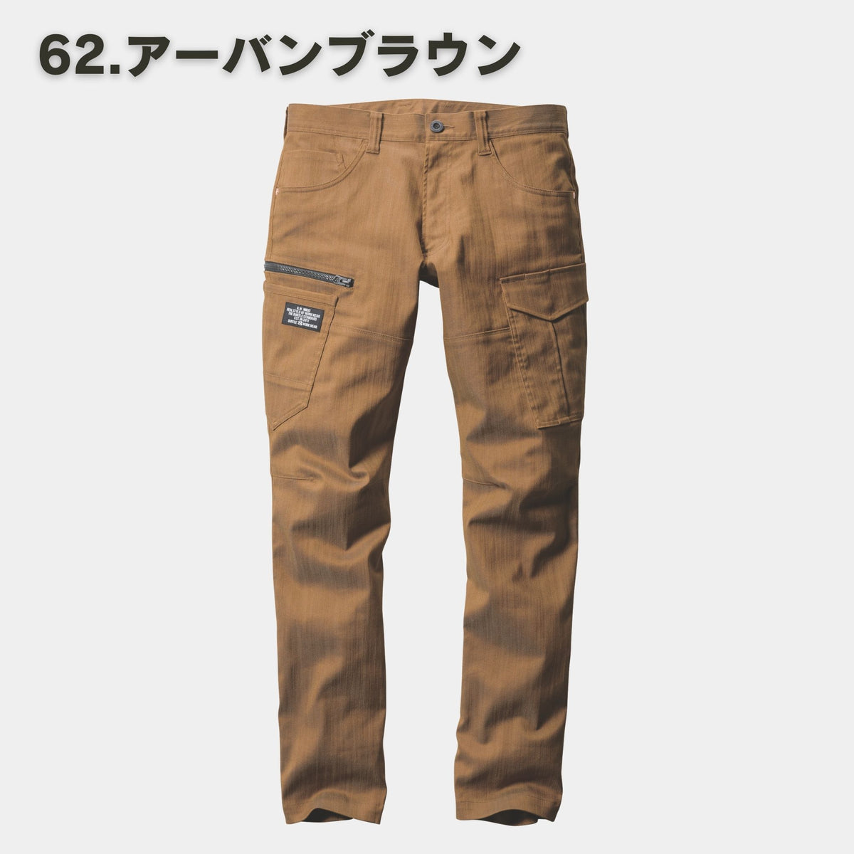 BURTLE(バートル) 1802 カーゴパンツ