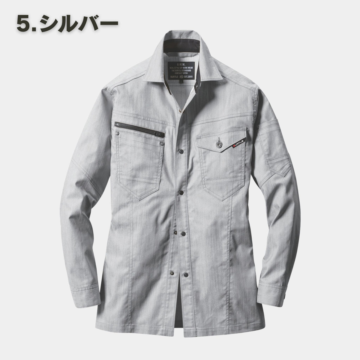 BURTLE(バートル) 1815 長袖シャツ