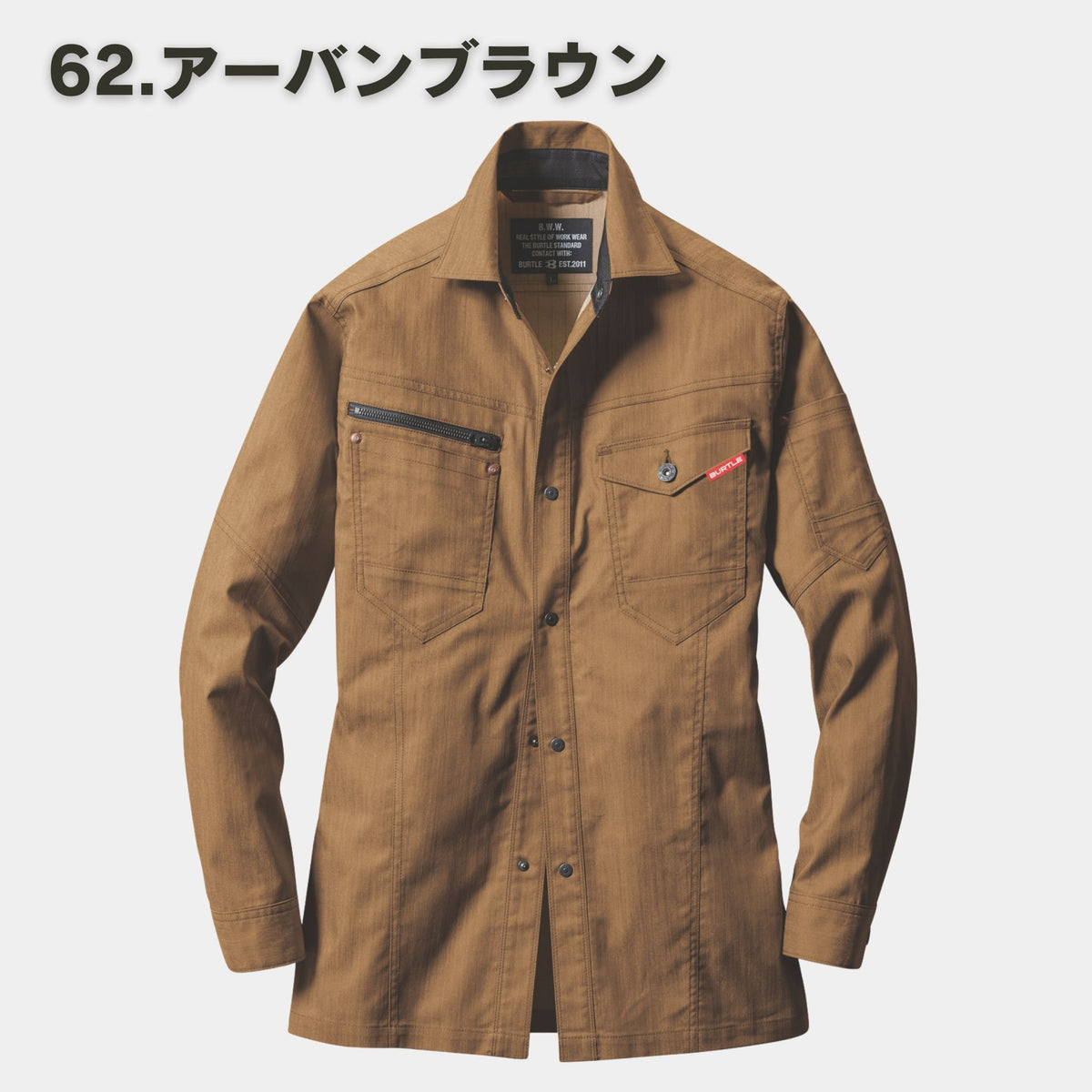 BURTLE(バートル) 1815 長袖シャツ