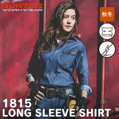 BURTLE(バートル) 1815 長袖シャツ