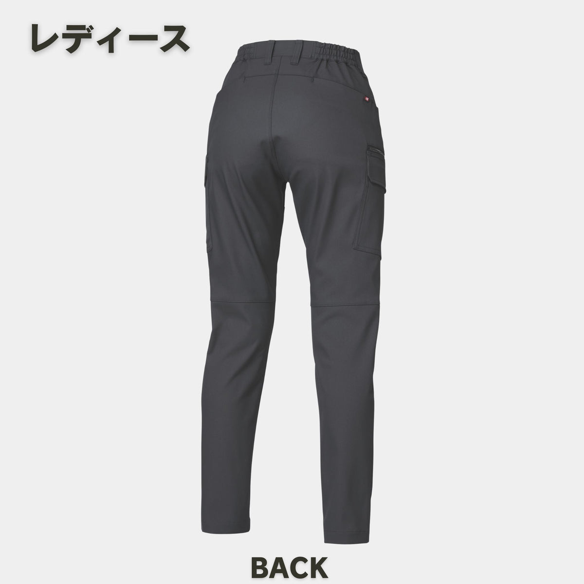 BURTLE(バートル) 1912 カーゴパンツ
