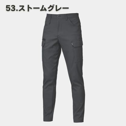 BURTLE(バートル) 1912 カーゴパンツ
