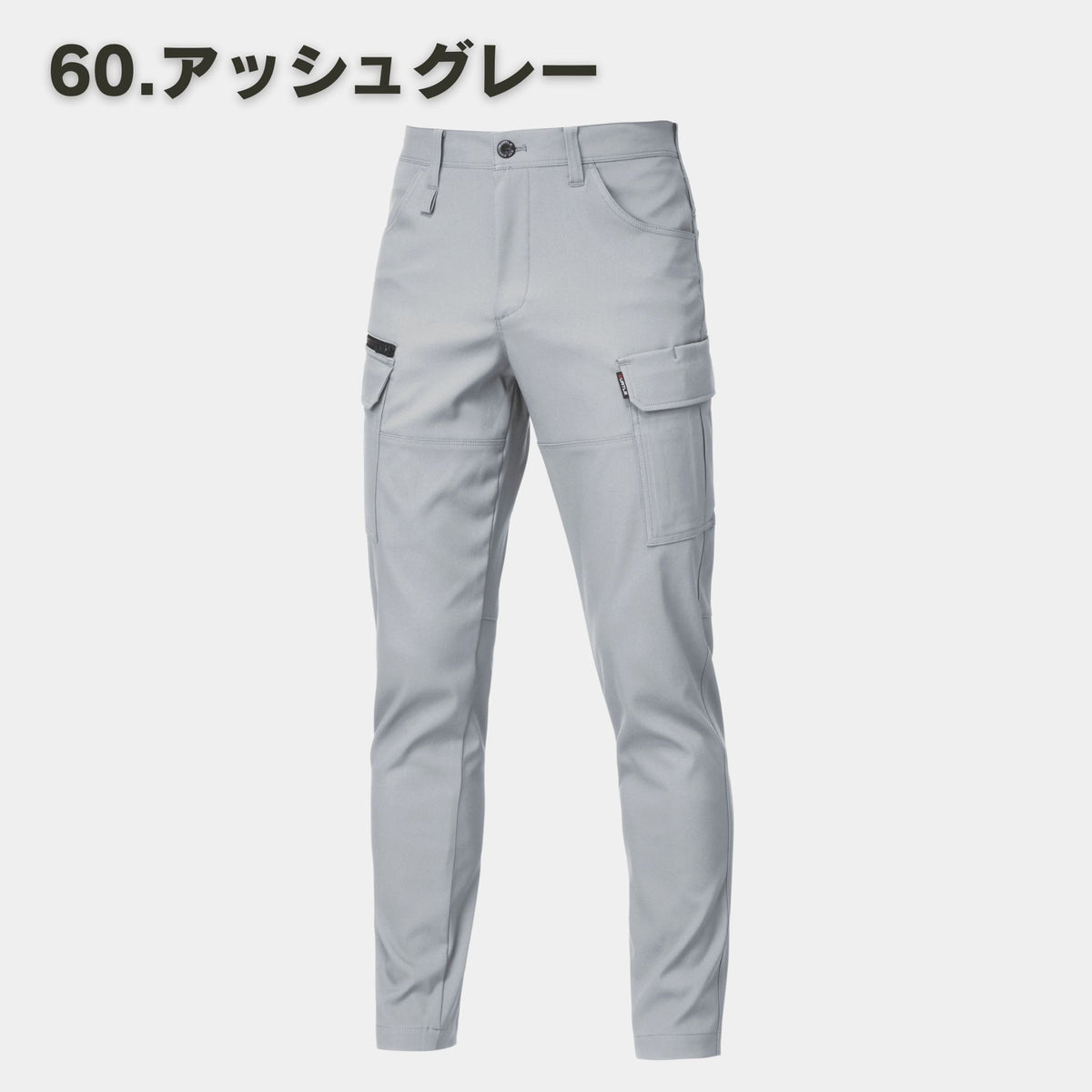 BURTLE(バートル) 1912 カーゴパンツ