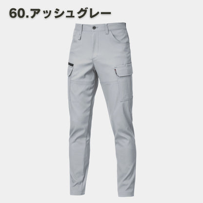 BURTLE(バートル) 1912 カーゴパンツ