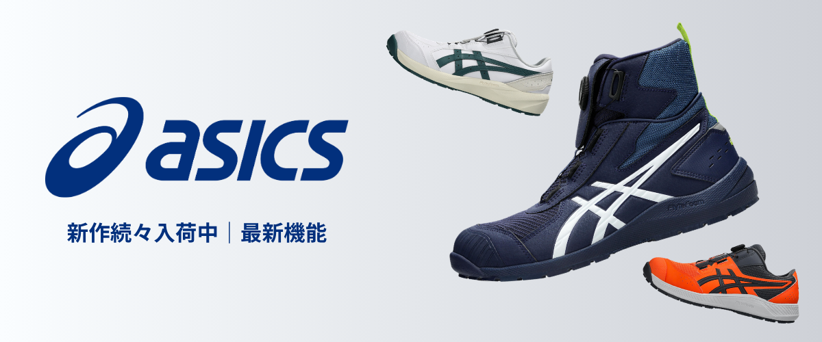 asics