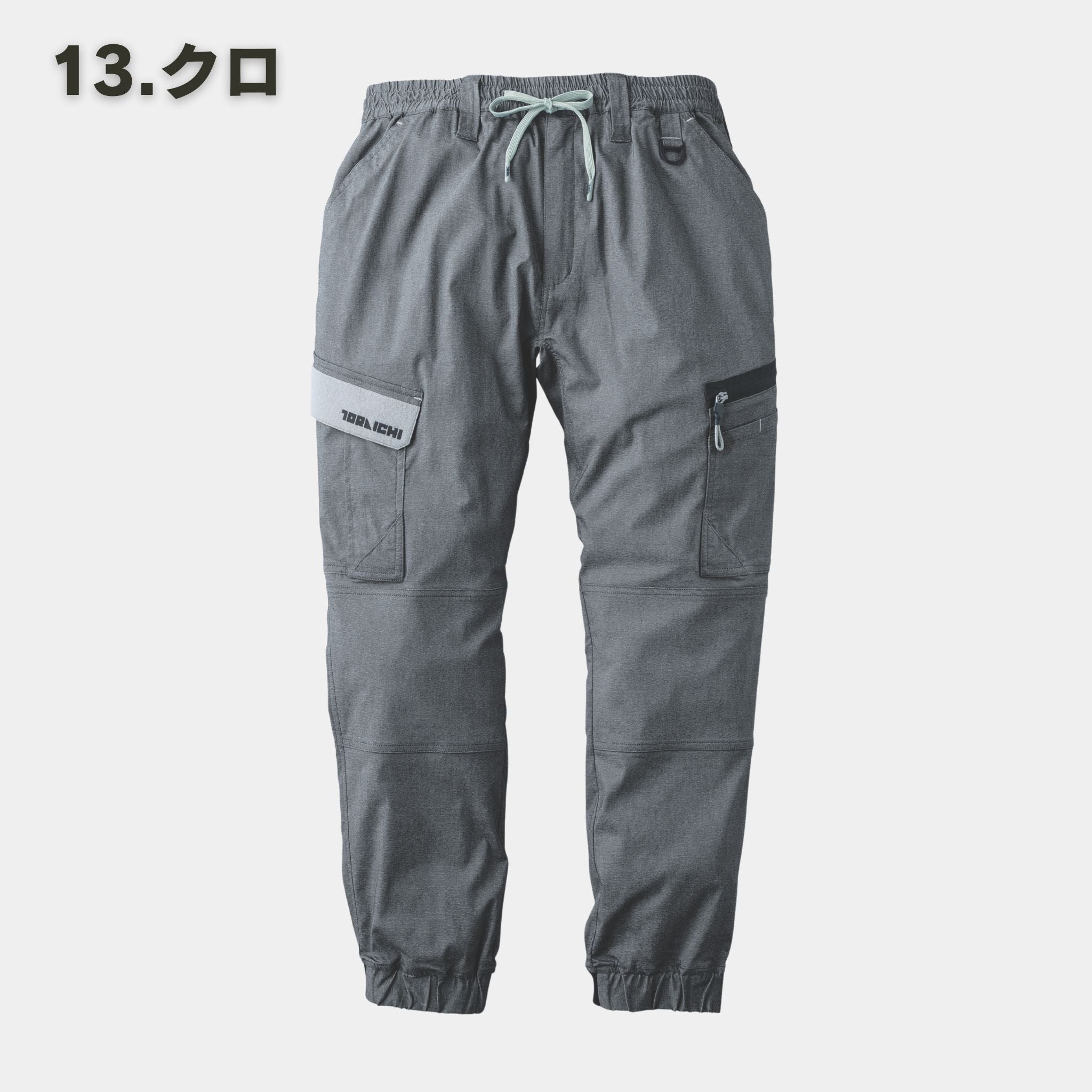 TORAICHI(寅壱) 2132-235 カーゴジョガーパンツ – 作業着・作業服247