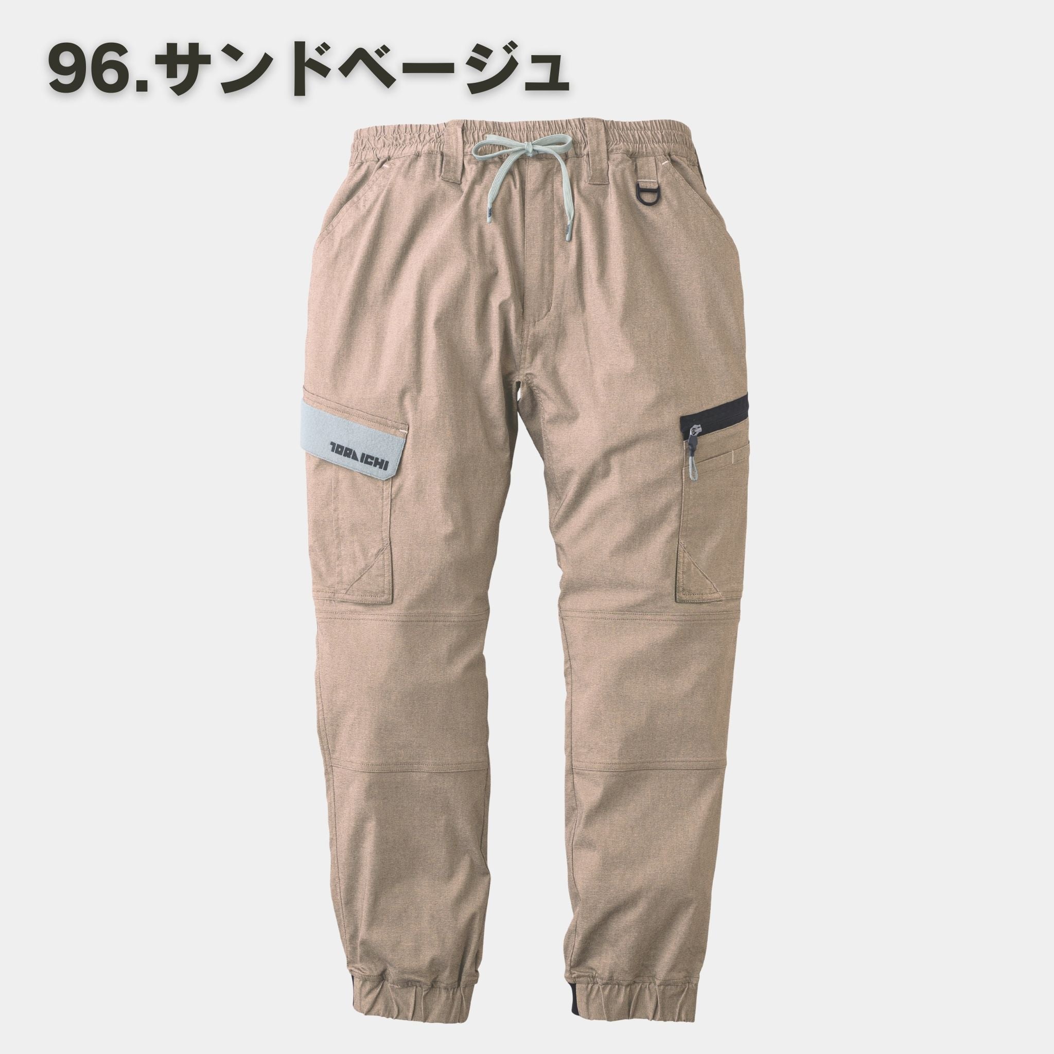 TORAICHI(寅壱) 2132-235 カーゴジョガーパンツ – 作業着・作業服247