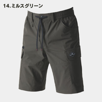 【予約販売】BURTLE(バートル) 1027 ショートカーゴパンツ