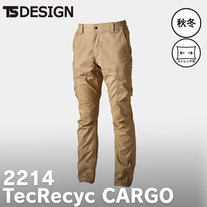 TS DESIGN(ティーエスデザイン) 2214 TecRecycカーゴパンツ