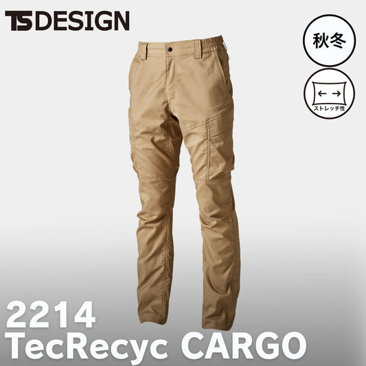 TS DESIGN(ティーエスデザイン) 2214 TecRecycカーゴパンツ