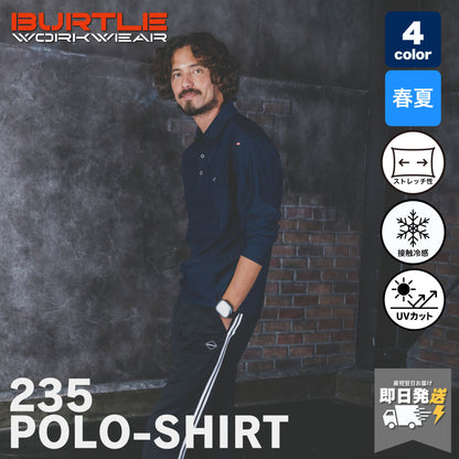 BURTLE(バートル) 235 長袖ポロシャツ