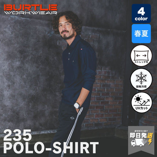 BURTLE(バートル) 235 長袖ポロシャツ