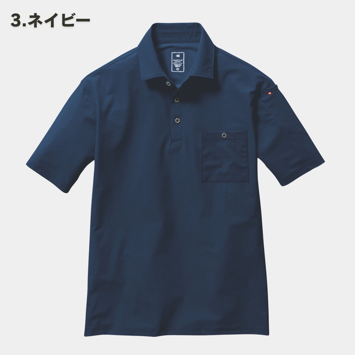 BURTLE(バートル) 237 半袖ポロシャツ
