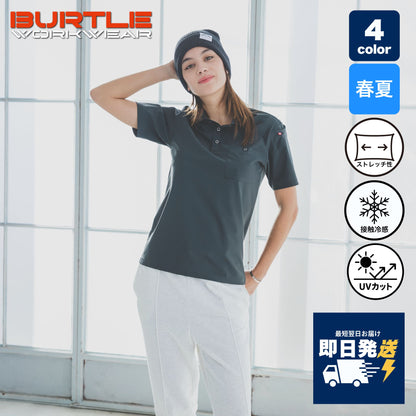BURTLE(バートル) 237 半袖ポロシャツ