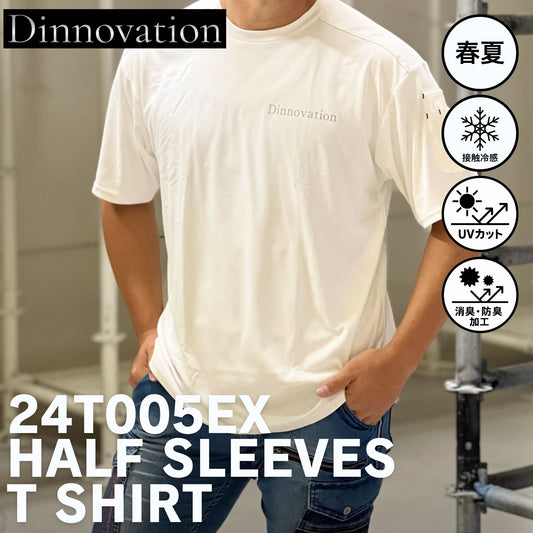 Dinnovation(ディノベーション)  24T005EX 半袖Tシャツ