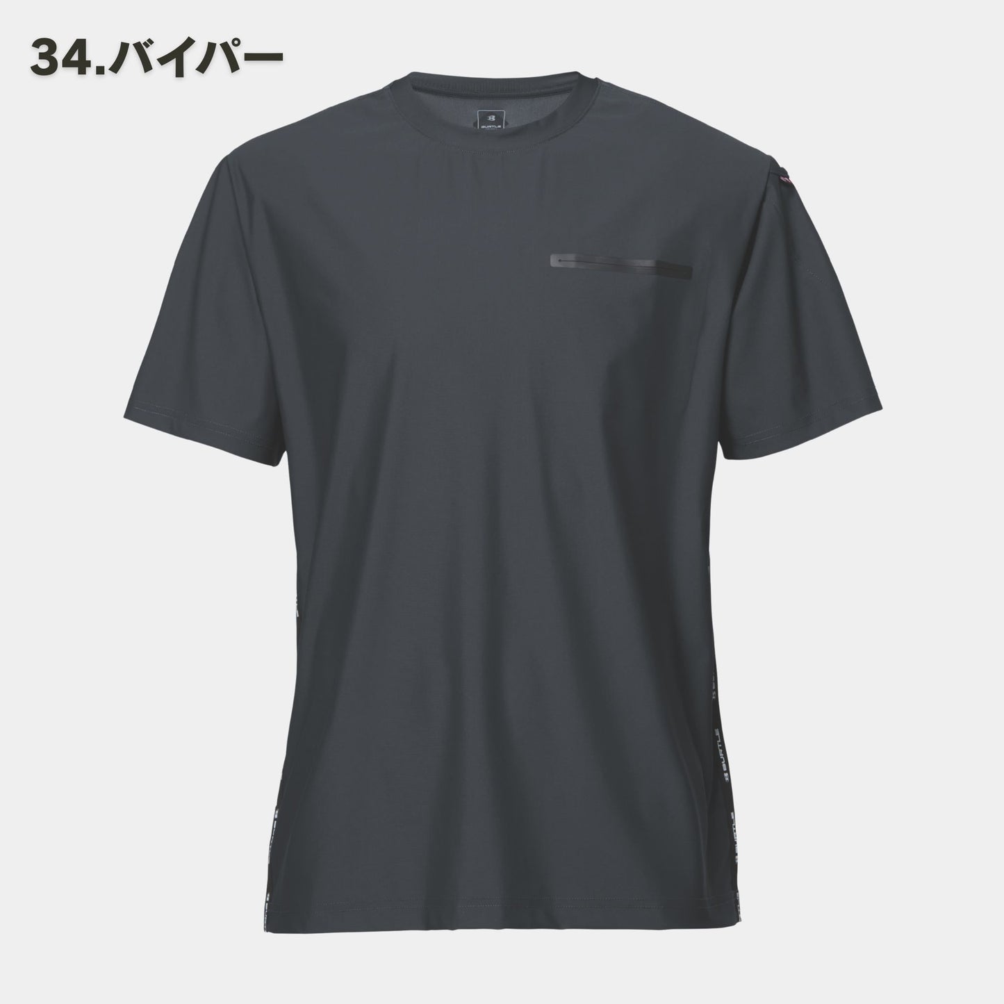 BURTLE(バートル) 247 ショートTシャツ