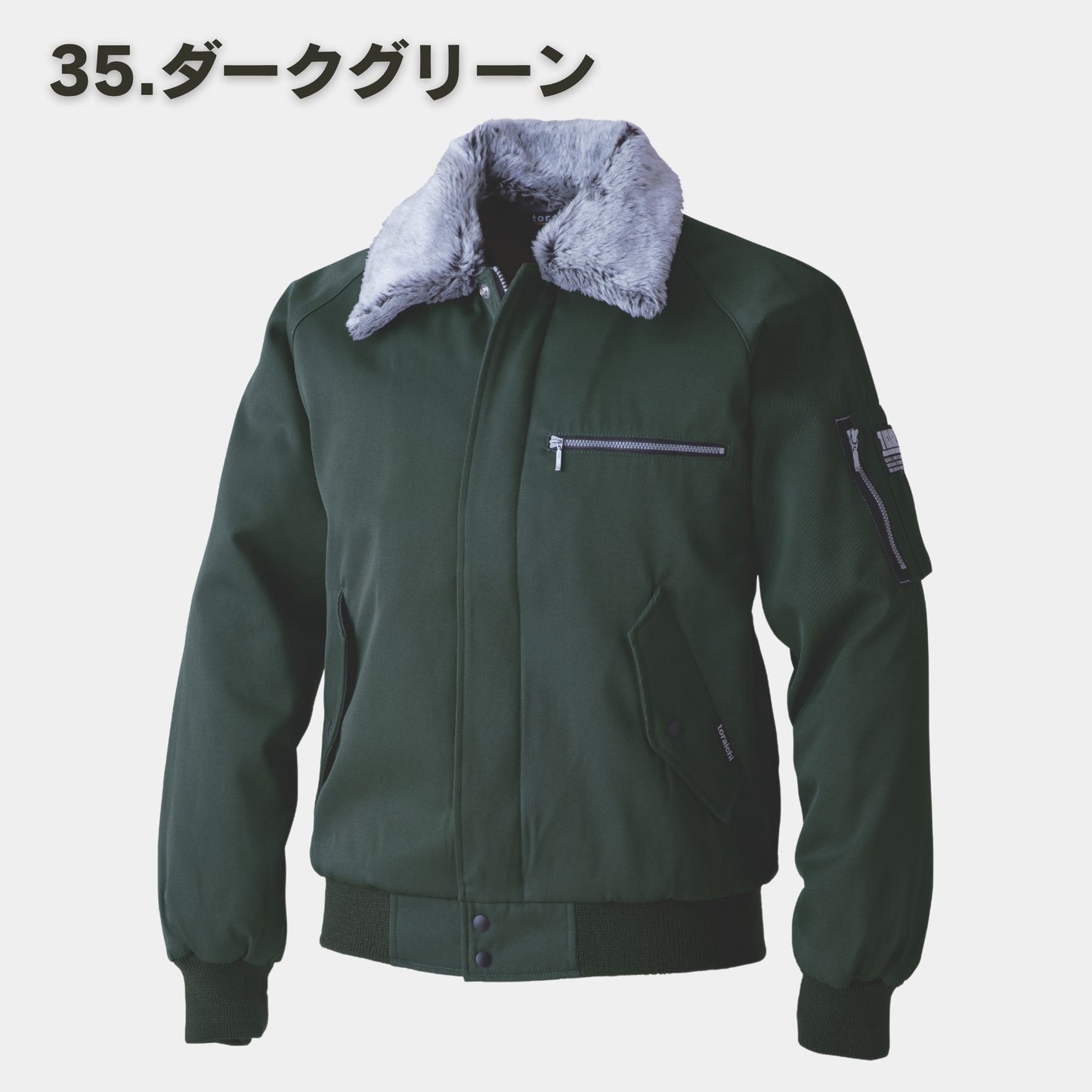 TORAICHI(寅壱) 2530-124 パイロットジャンパー