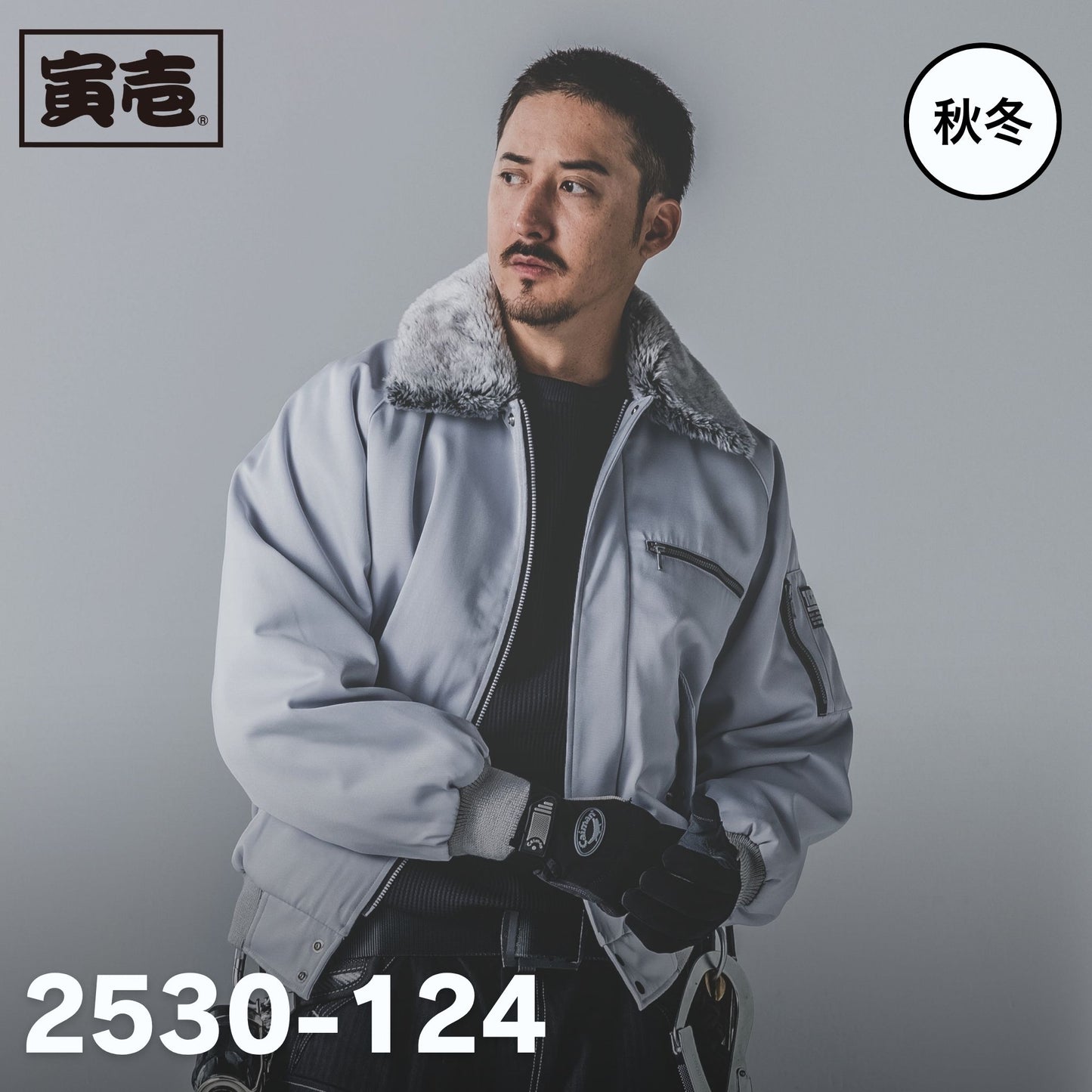 TORAICHI(寅壱) 2530-124 パイロットジャンパー