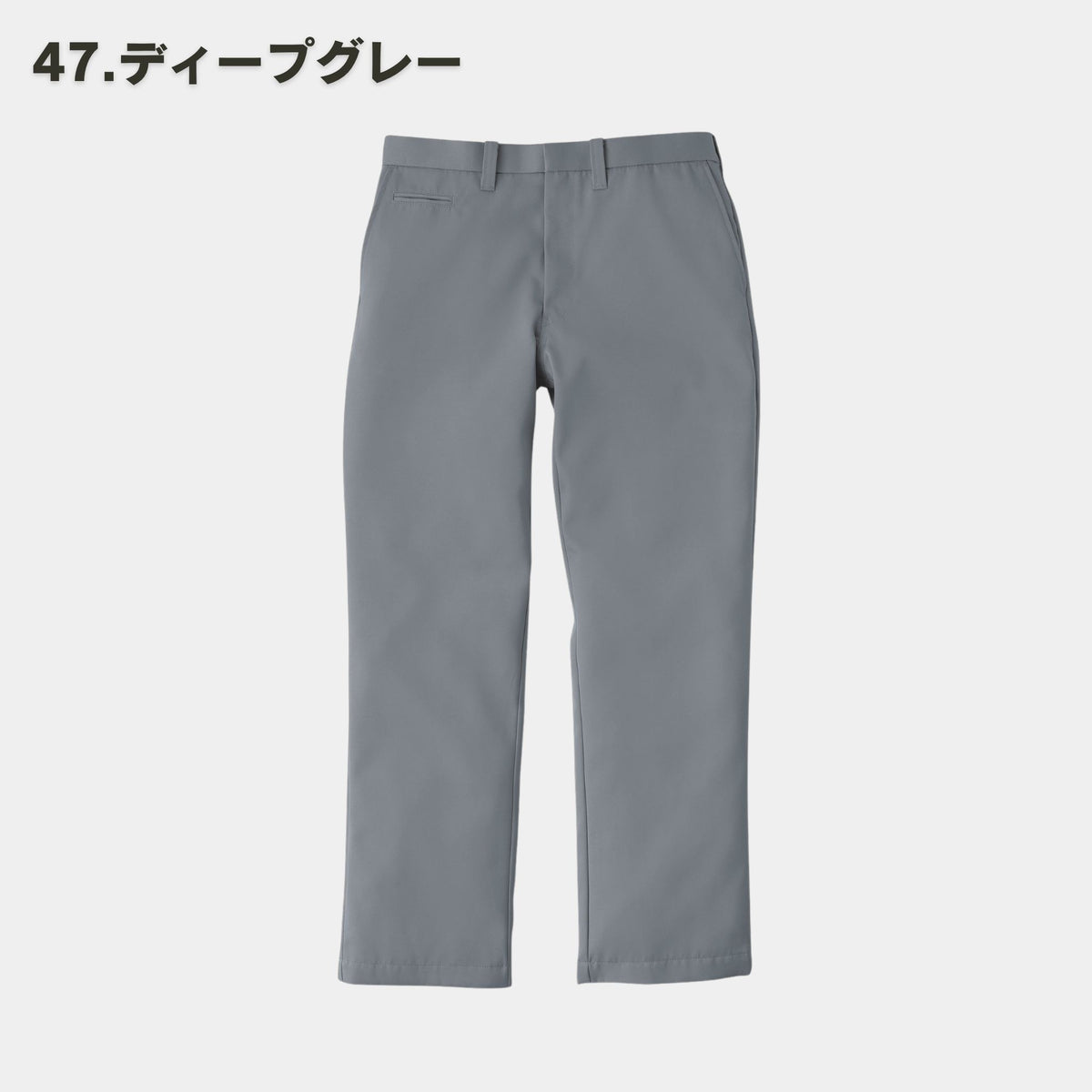 TORAICHI(寅壱) 2530-221 ワークパンツ(R)
