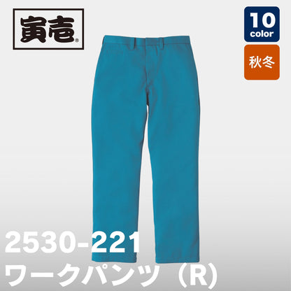 TORAICHI(寅壱) 2530-221 ワークパンツ(R)