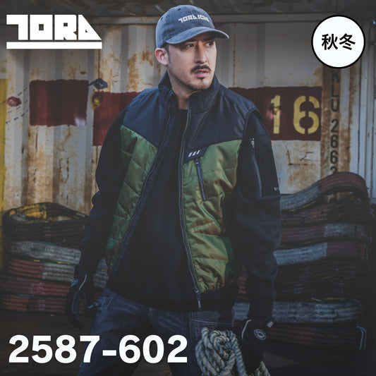 TORAICHI(寅壱) 2587-602 防寒ベスト