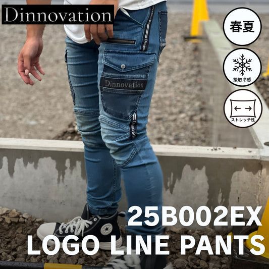 Dinnovation(ディノベーション) 25B002EX クールデニムロゴラインパンツ