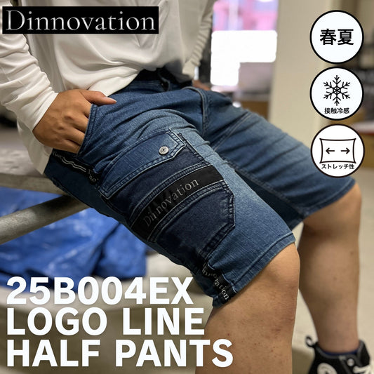 Dinnovation(ディノベーション)  25B004EX  クールデニムロゴラインハーフパンツ