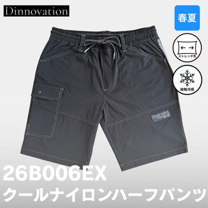Dinnovation(ディノベーション) 26B006EX クールナイロンハーフパンツ