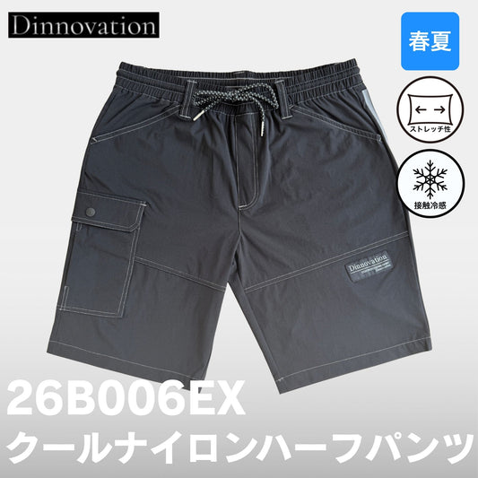 Dinnovation(ディノベーション) 26B006EX クールナイロンハーフパンツ
