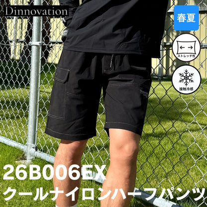 Dinnovation(ディノベーション) 26B006EX クールナイロンハーフパンツ