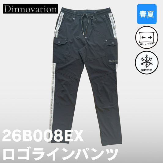 Dinnovation(ディノベーション) 26B008EX クールナイロンロゴラインパンツ