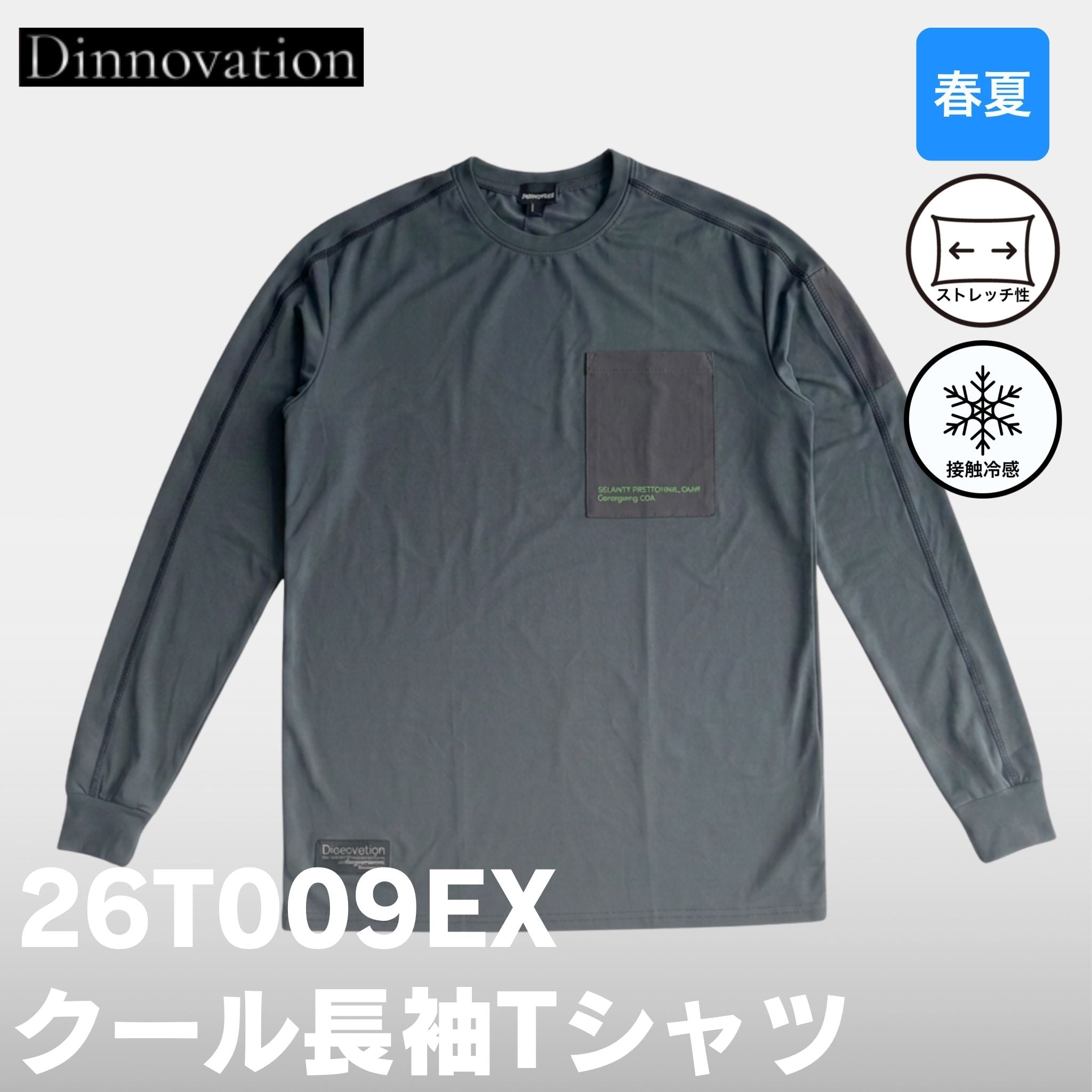新着 – 作業着・作業服247 WORKERS