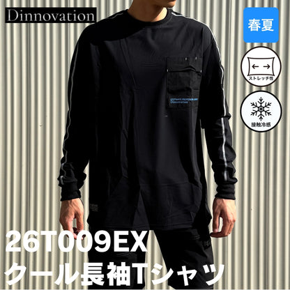 Dinnovation(ディノベーション) 26T009EX クール長袖Tシャツ