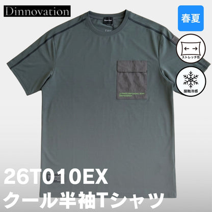 Dinnovation(ディノベーション) 26T010EX クール半袖Tシャツ
