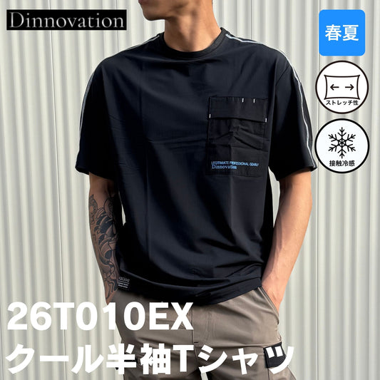 Dinnovation(ディノベーション) 26T010EX クール半袖Tシャツ